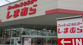 しまむら、苦境の裏で決めた「異例の社長交代」
