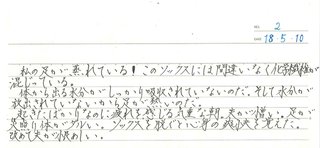 婚活詐欺師の木嶋佳苗という死刑囚が3度目の獄中結婚していた