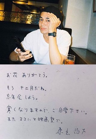 唐田えりかもあきれた…東出昌大の“ゲスっぷり”「やっぱり彼はアホだった」