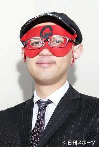 ゲッターズ飯田【第４子誕生】