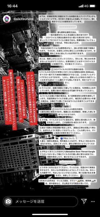 King Gnu好きな人いませんか？