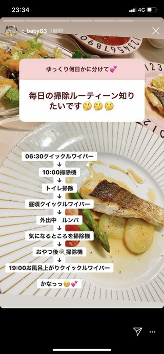 クルーズブログ 