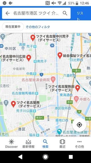 【総合】愛知県