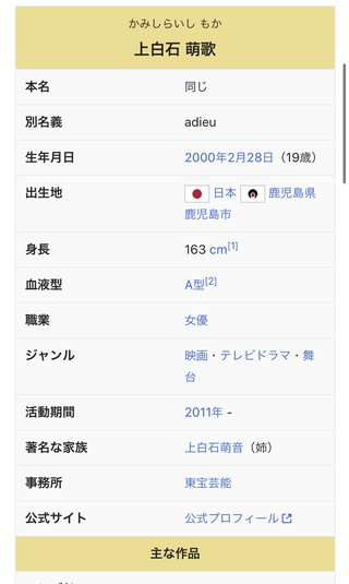 TBS【恋はつづくよどこまでも】火曜22時