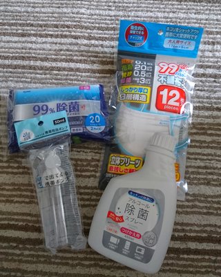 100均セリア〔パカにできないなぁ〕