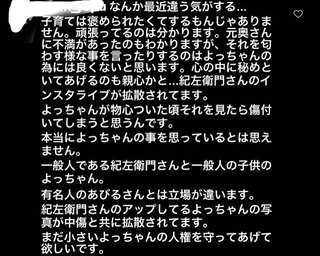 あびる優のインスタ見てる？
