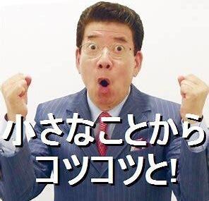 現在の氷川きよしに負けたってママスタ民いる？