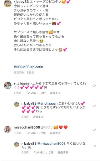 クルーズブログ 