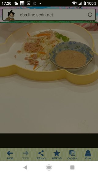 浜田ブリトニー