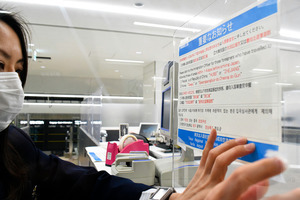 【韓国】新型コロナ感染者、計977人に増加　死者10人