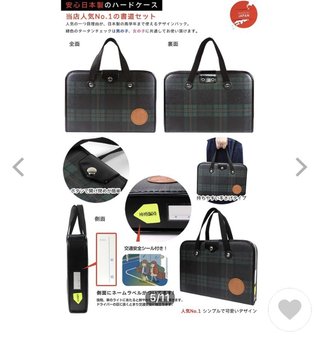 書道セットどちらがいい？