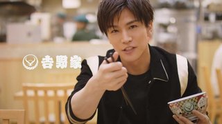 岩田剛典　吉野家TV CMで豪快で美し い食べっぷりを披露