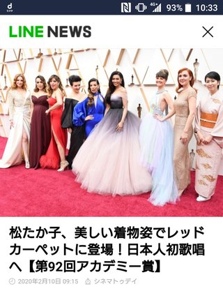 松たか子、日本人初の『アカデミー賞』授賞式で歌唱「大変光栄」『アナ雪2』