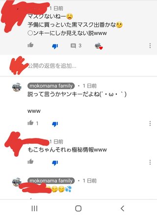 youtube モコママ