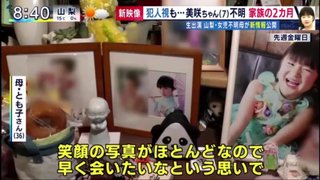 「ワールド極限ミステリー」TBS系