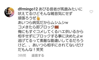 あびる優のインスタ見てる？