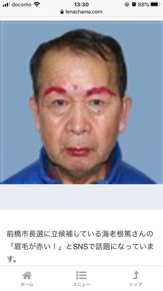 群馬県【総合】