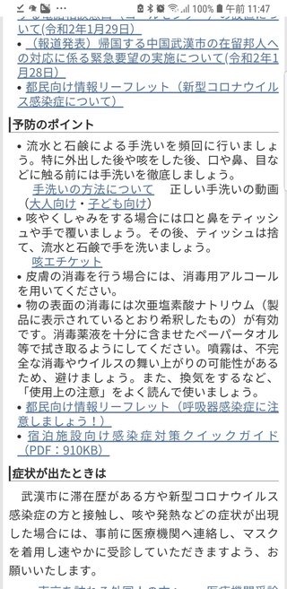 医者「マスク意味無い」  