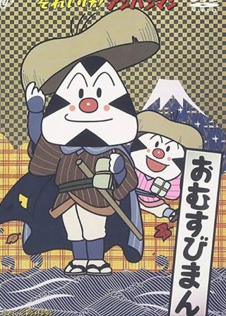 三代目の岩ちゃんめっちゃかっこよくなってない？