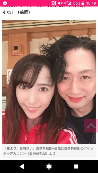 鈴木杏樹（50）　宝塚トップスターから元歌舞伎俳優の夫を奪った「禁断愛」