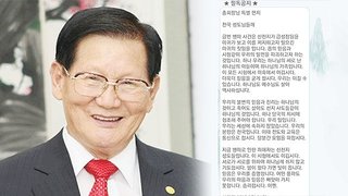 【韓国】コロナの感染源になった新興宗教、信者にウイルス拡散させるよう指令を出していた