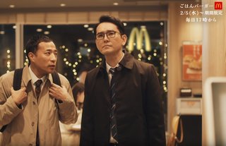 ナイツ・塙【自身の出演CMに絡めて早速ネタに】杏樹不倫