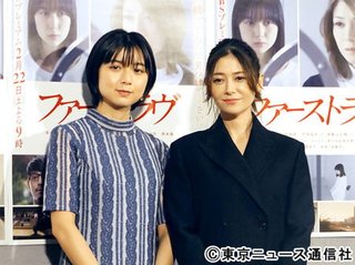 BSプレミアム【ファーストラヴ】2/22 21時