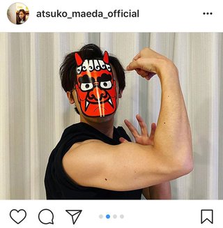 あっちゃんと旦那