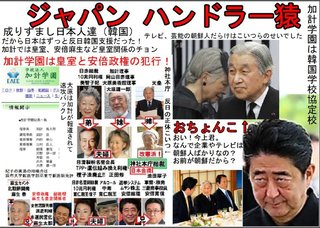 美智子さま、またもお引っ越し延期か　天皇陛下は未だ皇居に住めず