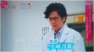 【ネタバレ】朝ドラ「スカーレット」