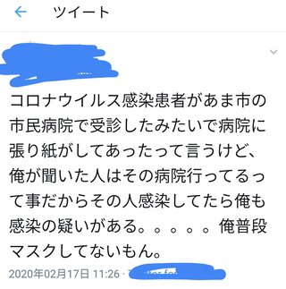 【総合】愛知県