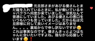 才賀紀左衛門キモい