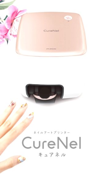 ネイルをしてるママって素敵よね