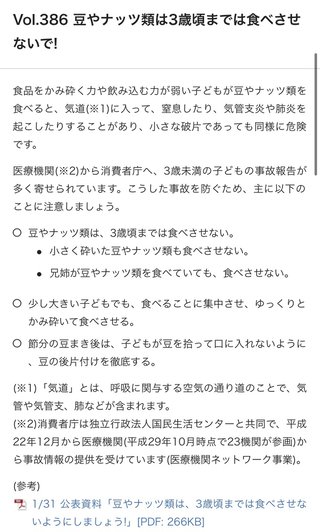 namichannel youtube はしもとなみ 橋本奈実 総合