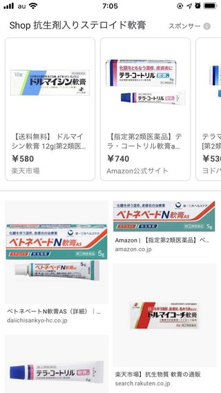 小6チンチンが腫れて膿まで出てるけど見せてくれない病院行きたがらない