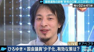 ひろゆきが少子化対策で提言「1人産んだら1000万円支給。それでも国は最終的に得をする」