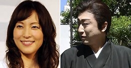 鈴木杏樹の不倫相手・喜多村緑郎の“悪名”「典型的なモラハラ夫」池内ひろ美さん一刀両断