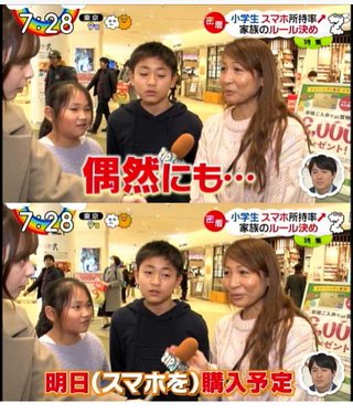 日テレ【ZIP！】月～金曜・前5：50～