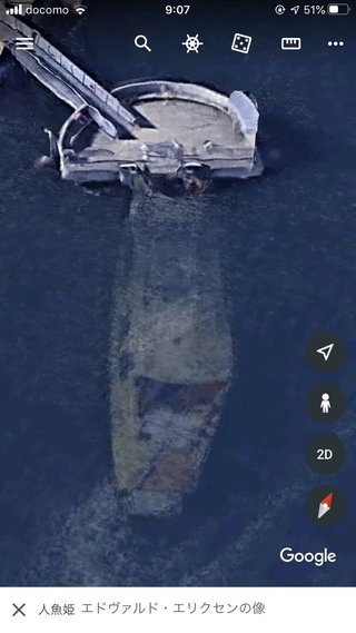 グーグルアース の不思議な場所やもの