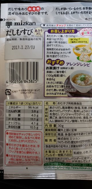 #丁寧じゃない暮らし #意識低め