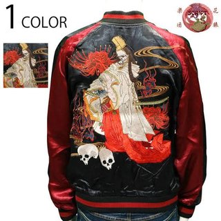 墓場まで持っていく、口が裂けても言えない話