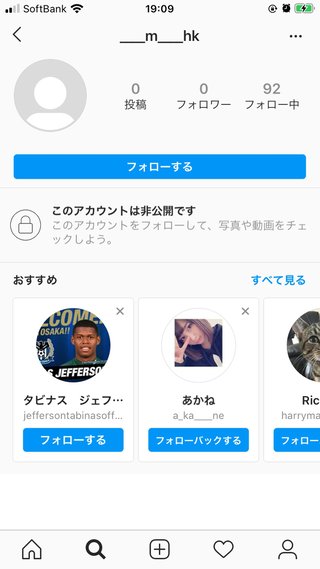 インスタ双子 あゆな ゆいな