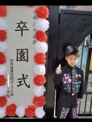 卒業式当日に「特攻服」14人の卒業生を補導