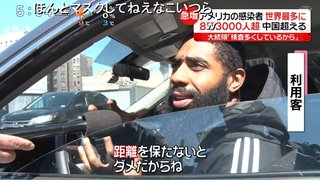 ドライブスルーにリーチ・マイケル