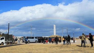 午後２時４６分過ぎに大きな虹　東日本大震災９年