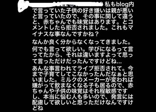 才賀紀左衛門キモい