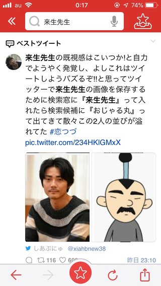 TBS【恋はつづくよどこまでも】火曜22時
