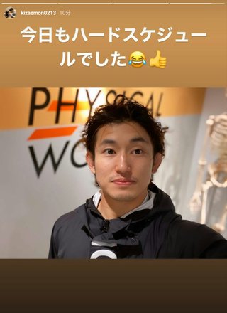 才賀紀左衛門キモい