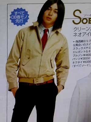 松本人志、「男側からしたら愛人」