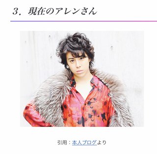 この人誰ですか？